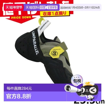 日本直邮Caravan 男女 Up-Float 攀岩鞋US5.5 (23.5cm)1410052