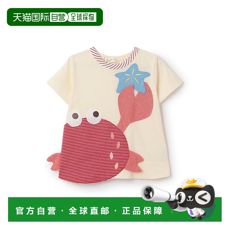 日本直邮日潮 Baby Cheer蟹T恤1552208童装上衣可爱舒适