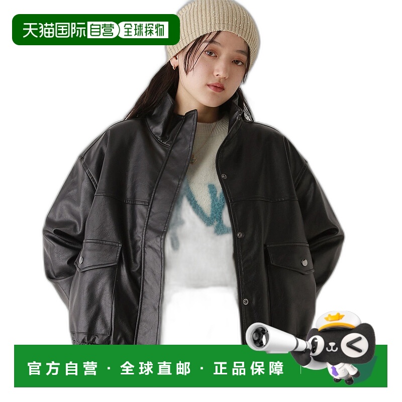 1h可退 日本直邮RAGEBLUE 女士可选款立领仿皮飞行夹克 268742