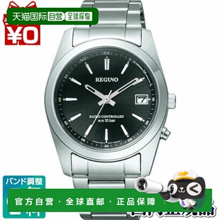 日本直邮CITIZEN西铁城REGUNO光动能电波表标准款男士圆形手表