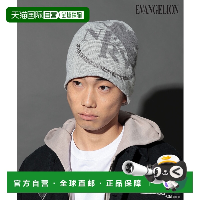 1h可退 日本直邮niko and... 男装 EVANGELION联名休闲单色针织帽