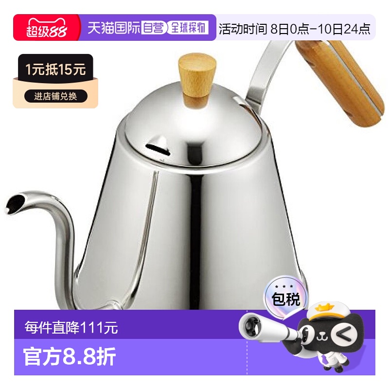 【日本直邮】CASUAL PRODUCT青芳制作所 水壶 1L 银色 13393