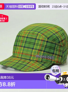 1h可退 日本直邮montbell wickron O.D.帽子防晒鸭舌帽1118337