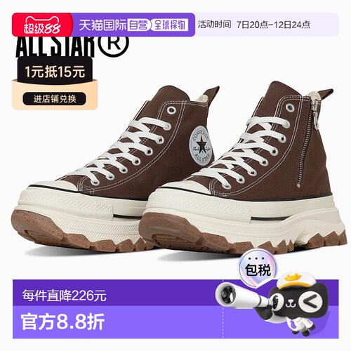 日本直邮匡威女士厚底运动鞋 ALL STAR R TREKWAVE Z HI 高帮轻便