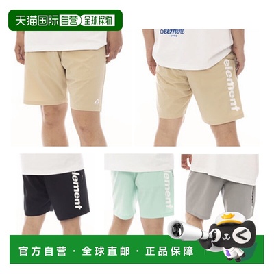 日本直邮ElementE WATER SHORTS男士短裤下装防水速干街头滑板滑E