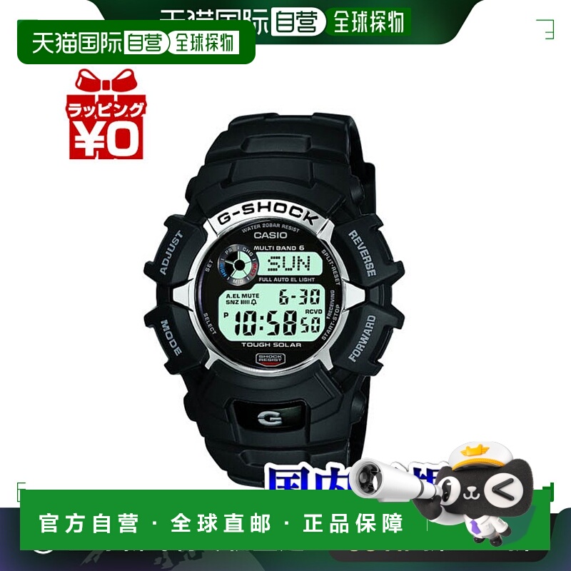 日本直邮卡西欧 CASIO G-SHOCK 品牌 运动休闲 品牌GW-2310-1JF