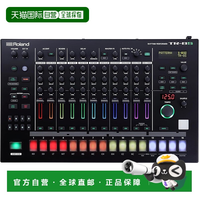 【日本直邮】Roland罗兰TR-8S节奏表演机loop鼓机节奏机效果处理