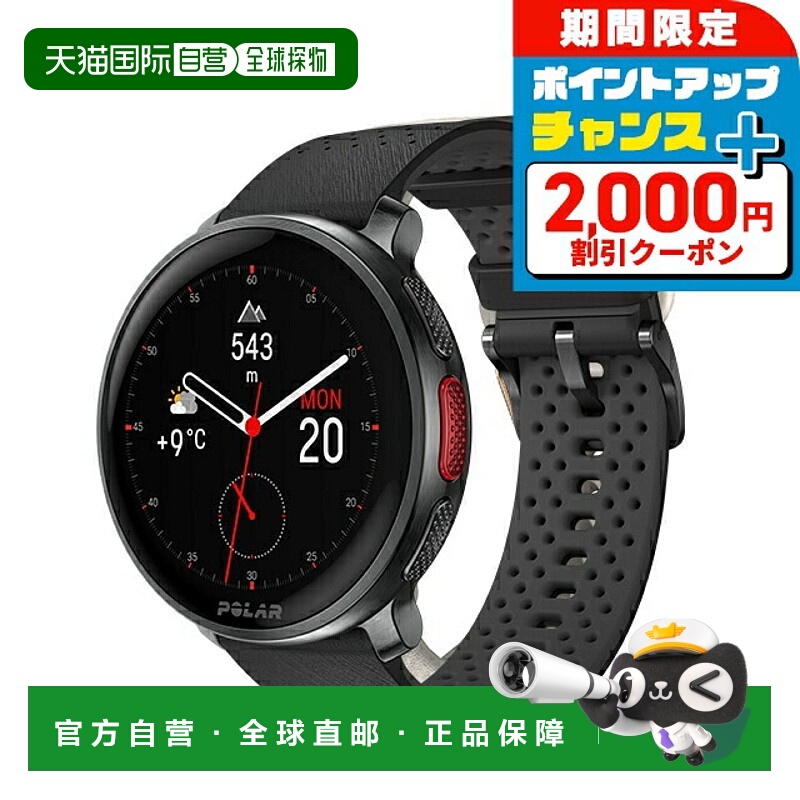 日本直邮Polar Vantage V3 SL 可充电石英智能手表蓝牙数字夜光显