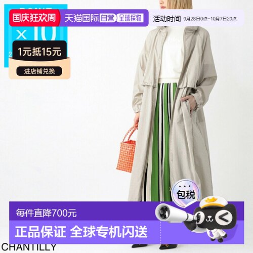 HERNO 女士长款外套gc000480d 12701 1985 亮面科技褶皱