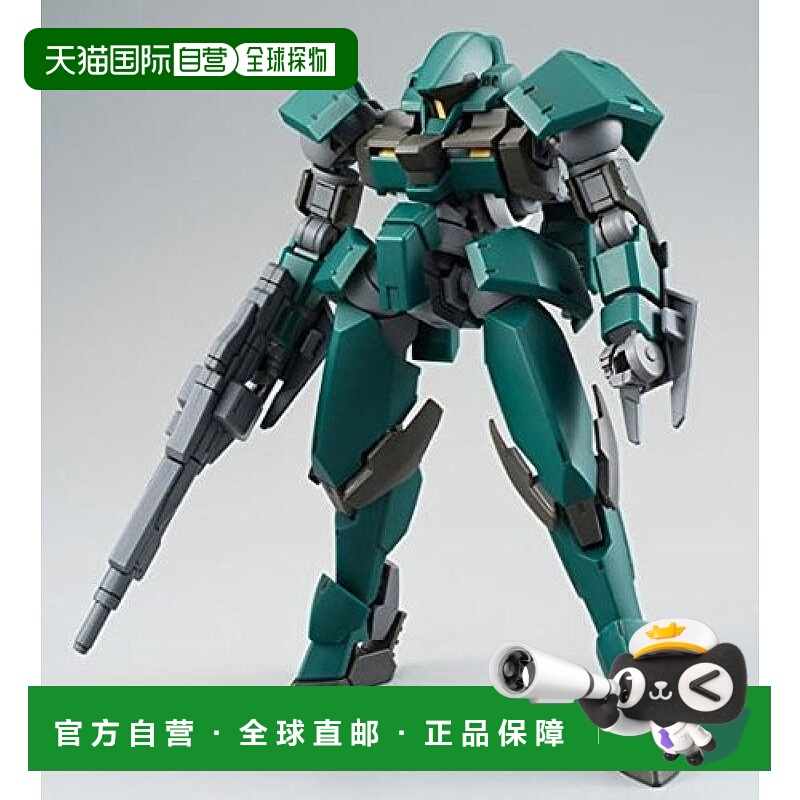 【日本直邮】Bandai万代 HG 1/144 Mobile Regin Rays模型 仅在线