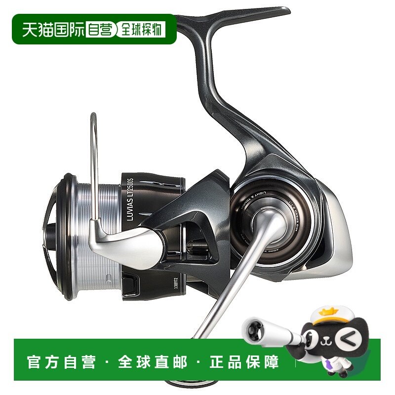 日本直邮Daiwa 24LUVIAS LT2500S LT2500S 00061212