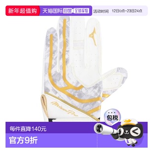 日本直邮MIZUNO 野球守备手套 左手用 1EJED31001 棒球手套美津浓