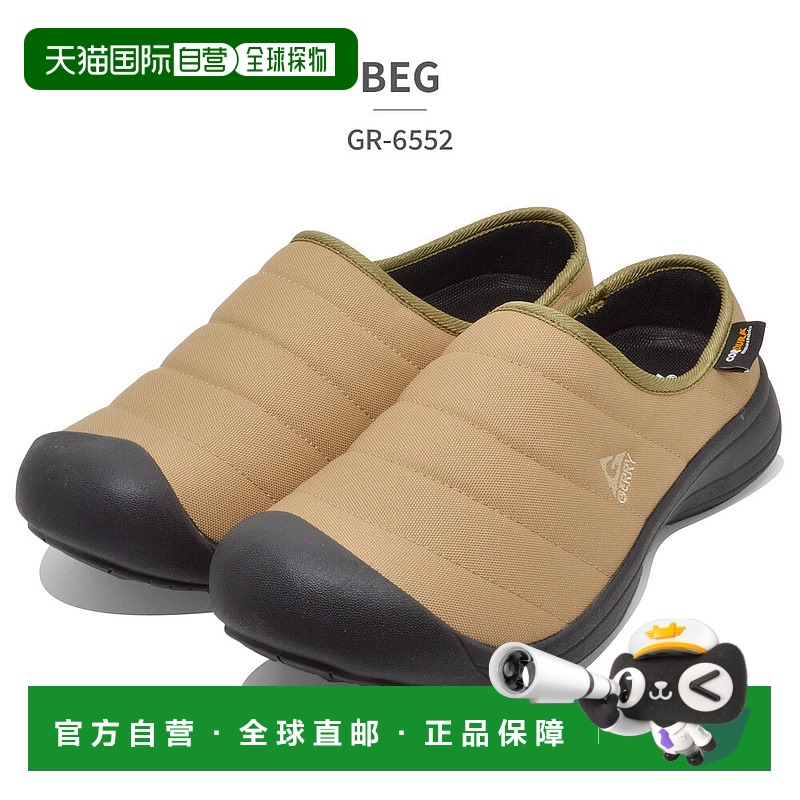 日本直邮GERRY 懒人鞋 男士 GR-6552 Jerry 2023 秋冬 Sabo 防寒