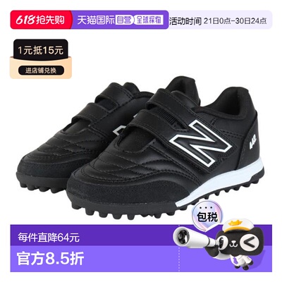 日本直邮New Balance 青少年足球训练鞋 442 V2 HOOK AND LOOP JN