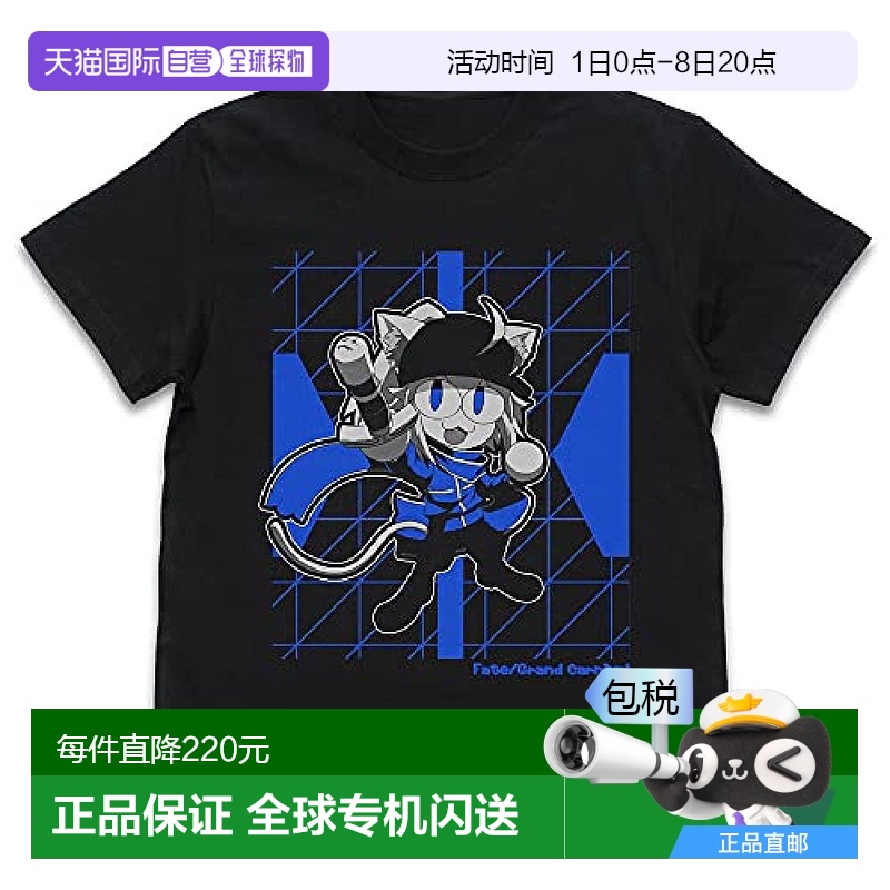 【日本直邮】Cospa T恤衫 Fate Grand Carnival 黑色M