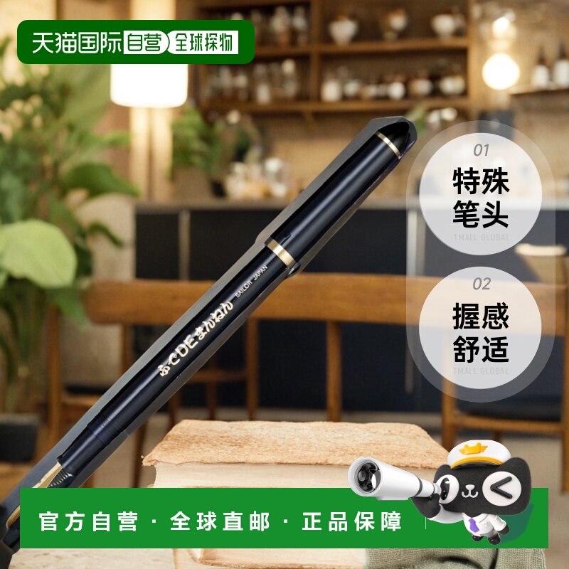 【日本直邮】sailor写乐书写工具钢笔特殊笔头藏青色握感舒适