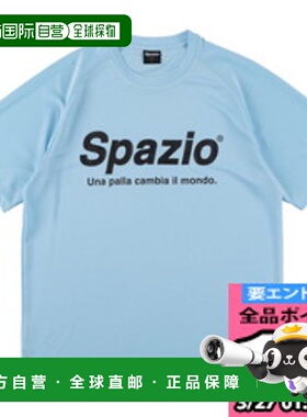 日本直邮SPAZIO Jr. 塑料衬衫五人制足球 GE0782-35 少年男孩短袖