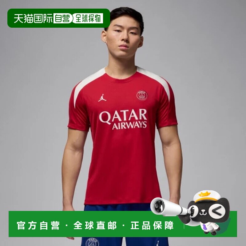 日本直邮Jordan PARIS SAINT-GERMAIN STRIKEAir Dri-FIT 时尚舒