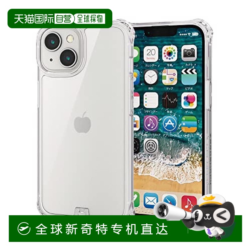 Elecom宜丽客iPhone14 /13手机壳 ZEROSHOCK透明防变保护壳边框