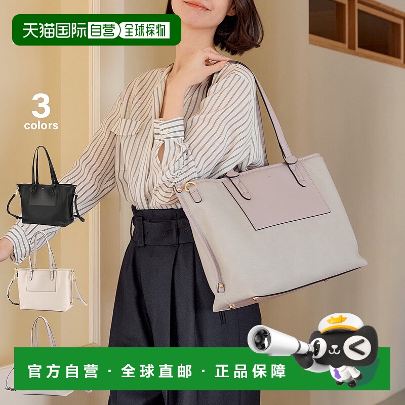 日本直邮Nano 双色手提袋 BA2522