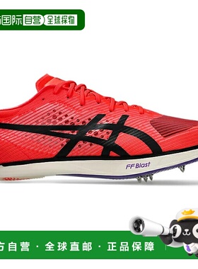 日本直邮ASICS JETSPRINT 3 男女通用田径鞋