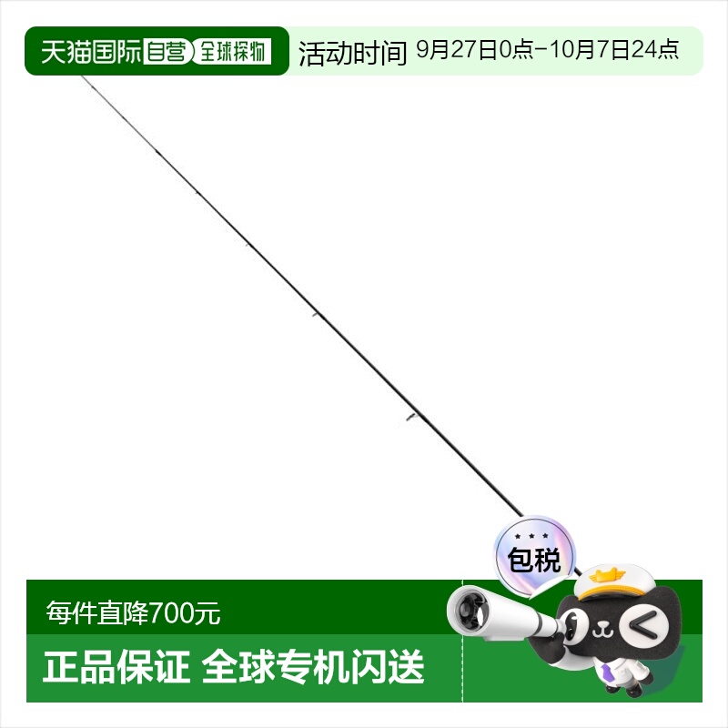 日本直邮Daiwa Blazon S68MH-2 2021 型号旋转 2节杆