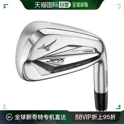 日潮跑腿Mizuno美津浓男式JPX923 HOT METAL PRO 铁杆套装 6 件（