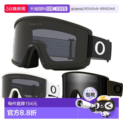 日本直邮OAKLEY/奥克利TARGET LINE L目标线男士女士护目镜单板滑