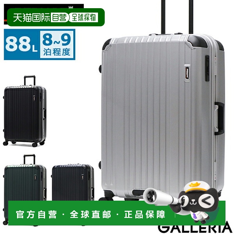 日本直邮BERMAS 手提箱大号时尚88L TS HERITAGE2 60534