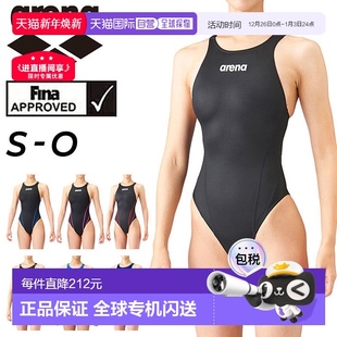 Rimic Advanced 无胸罩杯交叉游泳竞赛女士连 Aqua 日本直邮arena