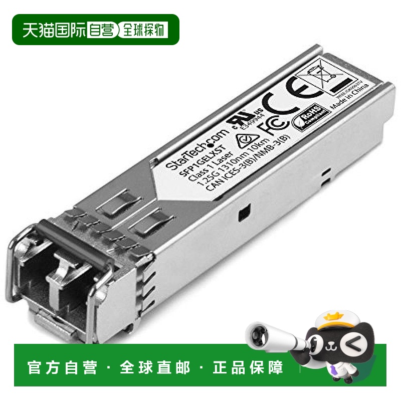 【日本直邮】Startech 光电转换器 SFP模块Juniper制品SFP-1GE-LX