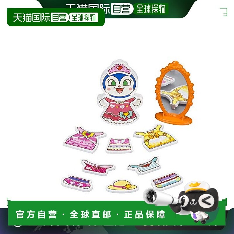 【日本直邮】面包人系列 蓝精灵 换装小铺 装扮类玩具