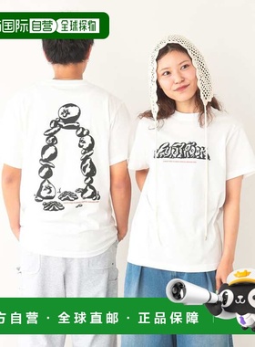 1h可退 日本直邮FUJI ROCK FESTIVAL 2025女士山岩创意图案T恤 61