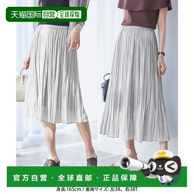 1h可退 日本直邮ROPE' PICNIC 若佩尼 女士可选裙长空气褶皱长裙