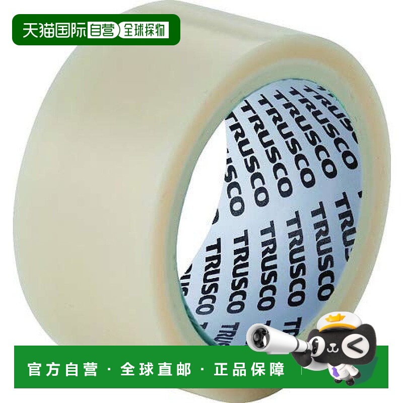 【日本直邮】Trusco中山 塑料胶带 厚0.08mm宽50mm乳白色TFJ-08-5