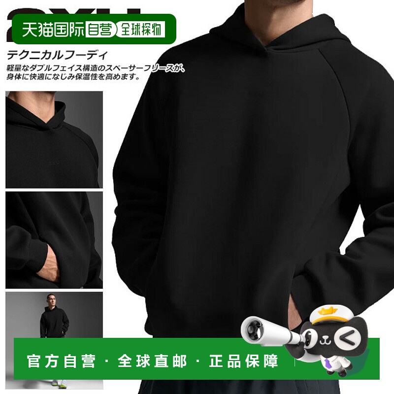 日本直邮2XU 男士 Motion Smooth Spacer 连帽衫MR7449A黑色/黑色
