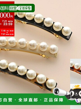 日本直邮ALEXANDRE DE PARIS 发夹 AA8 16919 03 女士发夹发饰珍