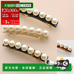 日本直邮ALEXANDRE DE PARIS 发夹 AA8 16919 03 女士发夹发饰珍