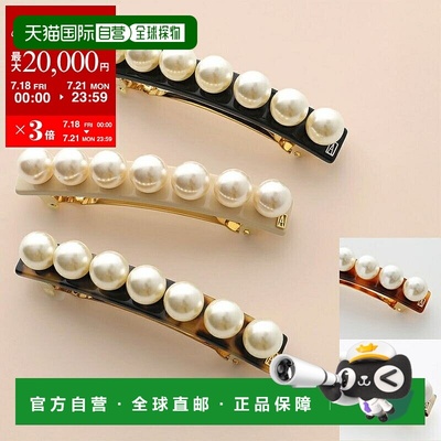 日本直邮ALEXANDRE DE PARIS 发夹 AA8 16919 03 女士发夹发饰珍