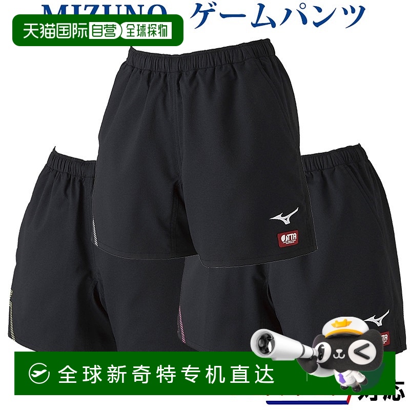 日本直邮mizuno 女士 运动裤美津浓