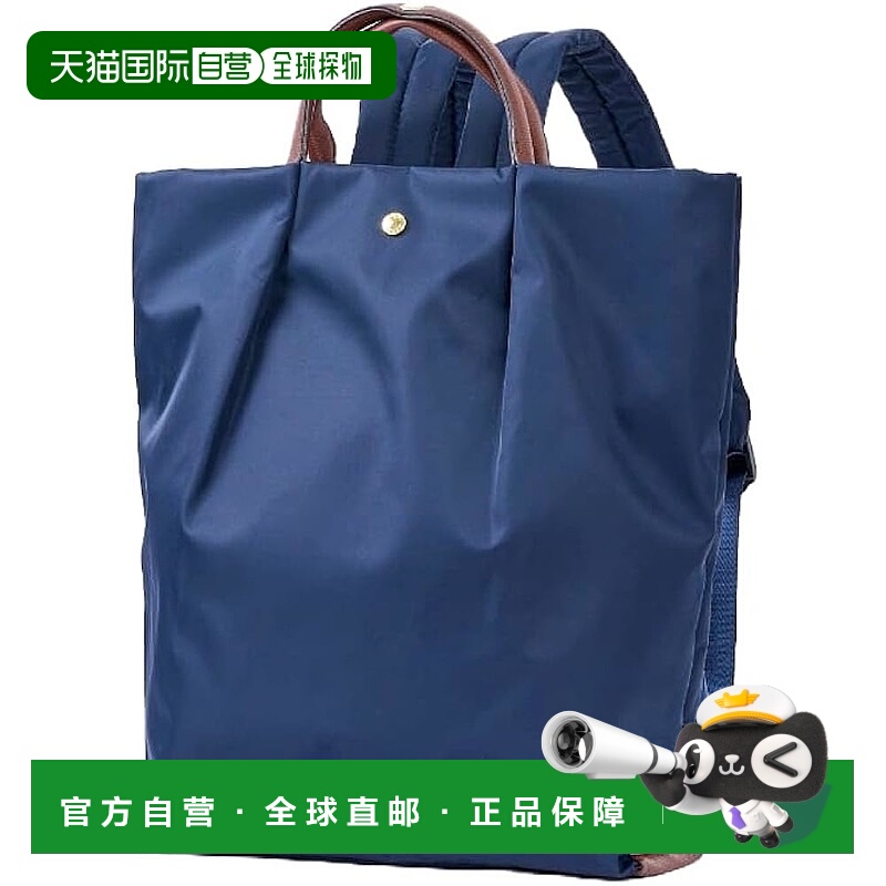 【日本直邮】Legat Largo 背包 轻便双肩 LH-L0006 女士