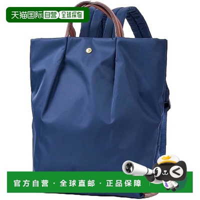 【日本直邮】Legat Largo 背包 轻便双肩 LH-L0006 女士