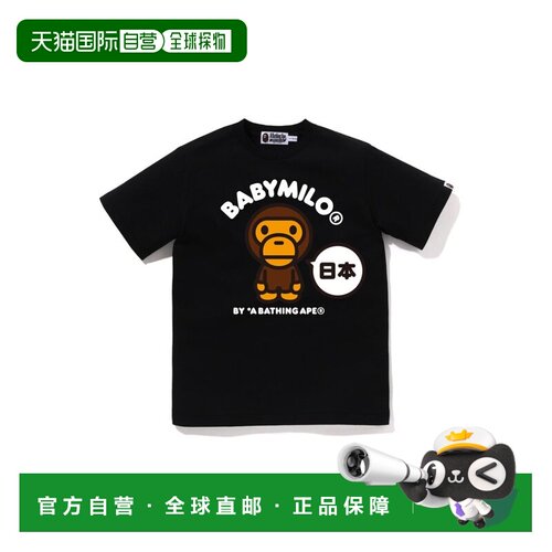 日本直邮JAPAN BABY MILO T恤短袖