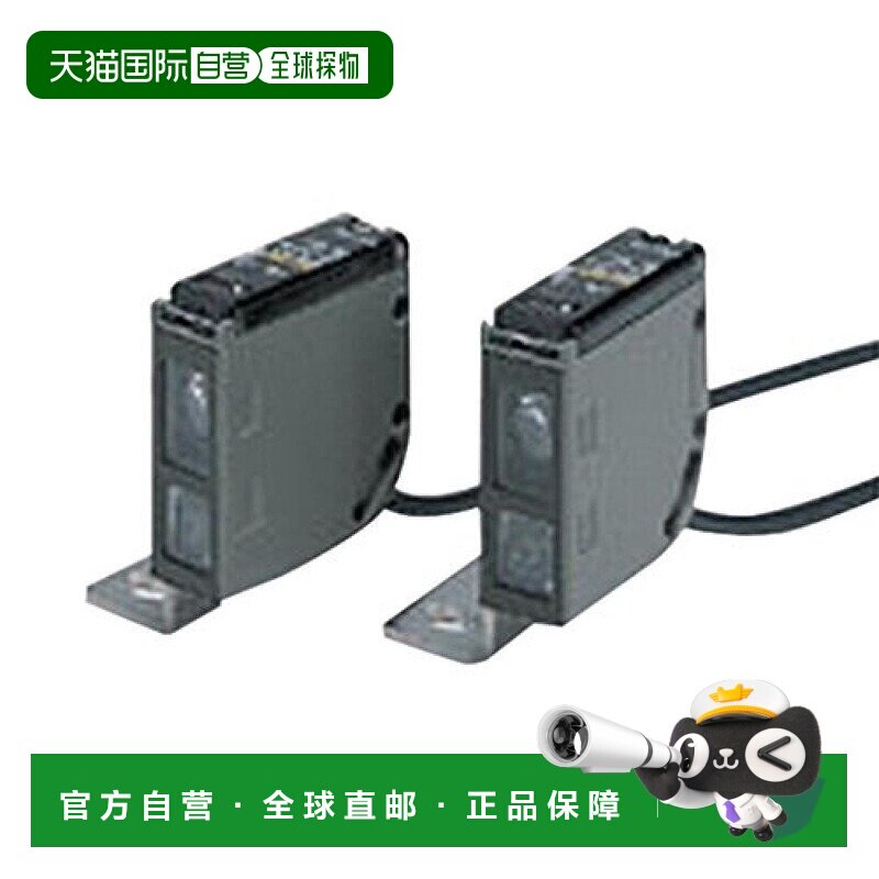 【日本直邮】Omron欧姆龙 光照传感器 距离设定型 金属盒E3