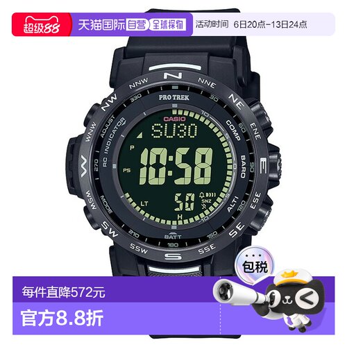 日本直邮CASIO 卡西欧手表男士PROTREK PRO TREK Climber Line 登