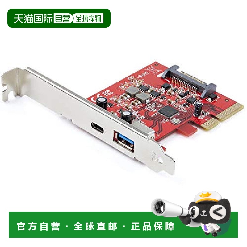 【日本直邮】Startech.com  USB-A /-C扩展PCIe Card PEXUSB311AC