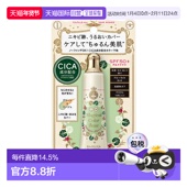 25g正品 日本直邮MAJOLICA 资生堂 SPF50 ・PA MAJORCA 妆前乳