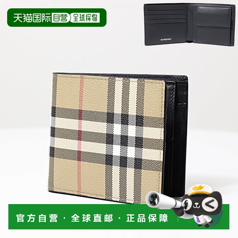 日本直邮Burberry 格纹双折钱包 双折钱包 折叠钱包 紧凑型零钱包