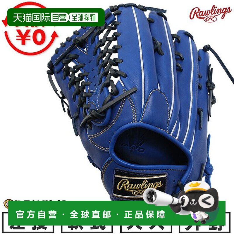 日本直邮Rawlings HYPER TECH R2G 棒球手套垒球手套成人款左投手图片