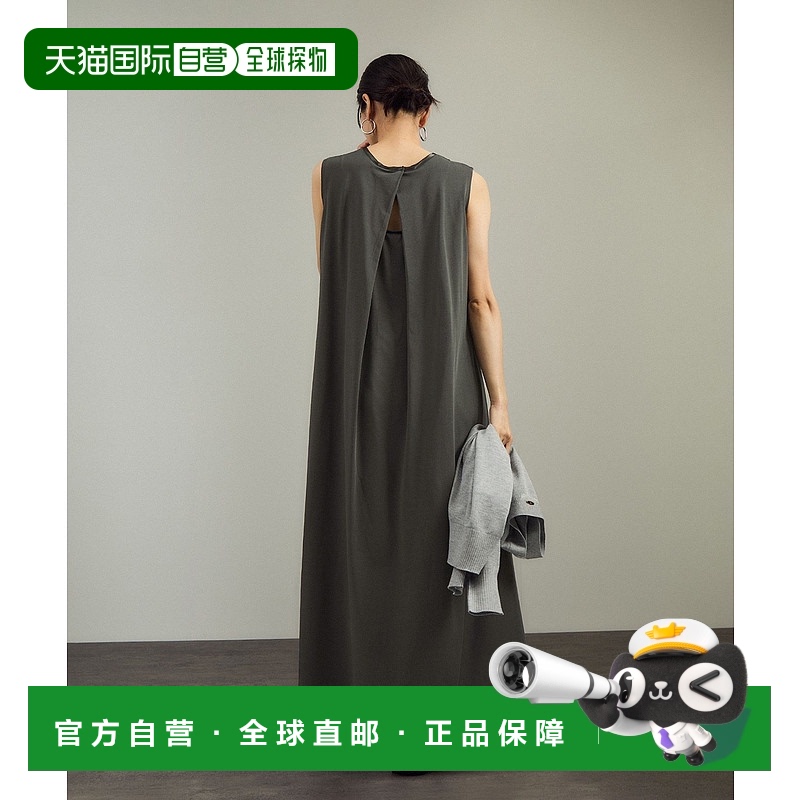 1h可退 日本直邮SALON adam et rope' 女装 接触冷感UV防护侧幅微